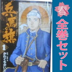 カイジ全巻 賭博堕天録カイジ 全13巻 完結コミックセット (ヤングマガジン