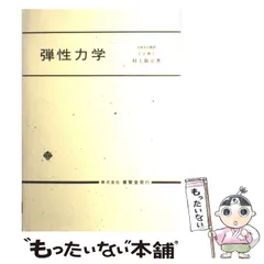 2023年最新】養賢の人気アイテム - メルカリ