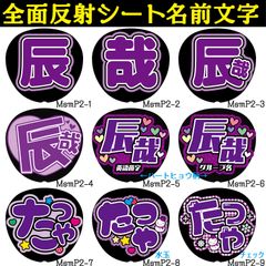 Aぇ！group 小島健 こじけん ファンサ カンペ うちわ文字 A - メルカリ