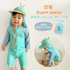 ベビー ラッシュガード 男の子 スイムウェア 恐竜 水着 キッズ ロンパース 90 100 110 紫外線対策 つなぎ ワンピース 女の子 子供 UV対策 夏 海 プール 水遊び 柄 長袖 スイム ウェア おしゃれ ku436