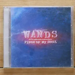 新品/未開封 WANDS PIECE OF MY SOUL Amazon.co.jp: PIECE OF MY SOUL - WANDS: ミュージック