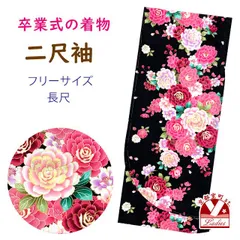 別誂二尺袖着物正絹袷真正アンティーク品 別誂二尺袖着物正絹袷真正アンティーク品