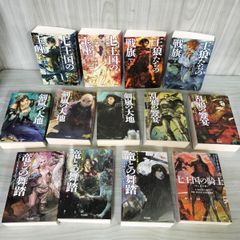 3-◇郷土史叢 第3集  南部盛岡藩領内絵図 吉田義昭 昭和51年 9月 1976年 限定300部 郷土史叢刊行会 岩手県盛岡市 3-◇郷土史叢 第3集 南部盛岡藩領内絵図 吉田義昭 昭和