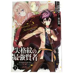 ドラフトキング 1～22巻 までの全巻セット クロマツテツロウ