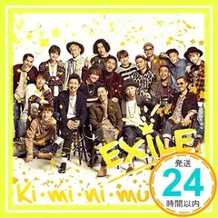 Ki・mi・ni・mu・chu(CD+DVD) [CD] EXILE_02