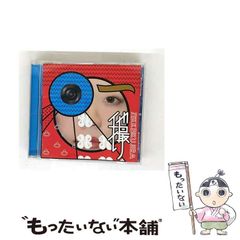 【中古】 ３年後の自分がわかる本 ０スター占星術/大陸書房/来ノ宮令子 楽天市場】【中古】 3年後の自分がわかる本 0スター占星術