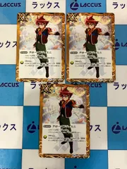 専用 4個セット 馬神弾 スリーブ 2025年最新】馬神弾 スリーブの人気アイテム - メルカリ