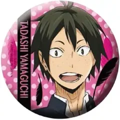 【中古】バッジ・ピンズ(キャラクター) 山口忠 「ハイキュー!! トレーディング缶バッジ」