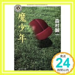 Item thumbnail for item f67b5ba5-baff-41ce-b999-e496aba595c8