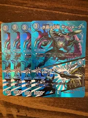 メルカリ便 クリスタルメモリー CS プロモ 4枚セット メルカリ便 クリスタルメモリー CS プロモ 4枚セット - メルカリ
