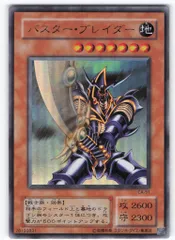 2025年最新】遊戯王 ca-51の人気アイテム - メルカリ