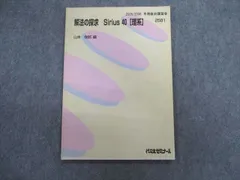 2023年最新】山本俊郎の人気アイテム - メルカリ