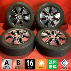 Honda純正16インチアルミタイヤセット 205/60R16 205/60R16 ホイールが選べる 普通自動車用サマータイヤホイール