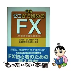 2024年最新】カレンダー 大和証券の人気アイテム - メルカリ