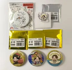 【まとめ売り】 江口拓也 Kiramune アクリルキーホルダー 缶バッジ ファンミ 青森 さて始めよう 5点セット