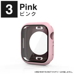 ピンク Apple Watch カバー 防水 Apple Watch ケース 衝撃 Apple Watch ケース 防水 アップルウォッチ カバー アップルウォッチカバー シリーズ11 42mm 46mm シリーズ10 41mm 45mm PC ハード