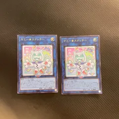 山屋　即日発送　ピュアリィヤミーデッキ　構築済みデッキ　ヤミー★スナッチー 山屋 即日発送 ピュアリィヤミーデッキ 構築済みデッキ ヤミー