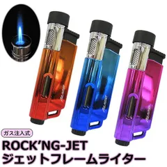 ガス注入式 ターボライター ロッキンジェット ジェットフレームライター AGAINST ROCK’NG JET ガスライター メタルボディ ガス残量窓 安全キャップ付 ツインライター