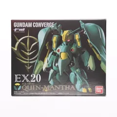ガンダム コンバージ EX20 21　クインマンサ＆FA ZZガンダム 2025年最新】FW GUNDAM CONVERGE EX20 クィン・マンサ [機動戦士