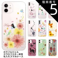 種類5:1014　ハートピンク AQUOS R6 アクオスR6 SH-51B らふら 名入れ スマホケース ラインストーン カラフルプリント