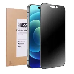 【覗き見防止&アンチグレア】iPhone14ProMax用覗き見防止強化ガラスiPhone14ProMaxアンチグレアガラスフィルムプライバシー保護全面保護反射防止超薄型気泡ゼロ撥油性貼付け簡単全面保護フィ…