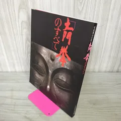 2025年最新】土門拳サインの人気アイテム - メルカリ