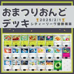 ポケモンレースミニ Amazon | ポケモンレースミニ ミニ 専用カートリッジ | その他の