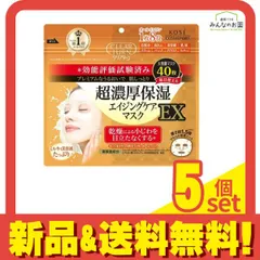クリアターン 超濃厚保湿マスクEX 40枚入 5個セット まとめ売り