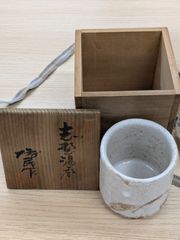 志野焼　湯呑み