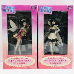 Lycee リセ とある魔術の禁書目録 五和 ARS10+〜10 セット Lycee リセ とある魔術の禁書目録 五和 ARS10+〜10 セット Lycee