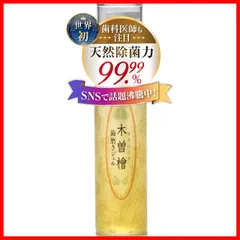 【特価セール】研磨剤・発泡剤・防腐料・フッ素不使用 50g 子どもから大人まで 木曽檜歯磨きジェル 【正規品】