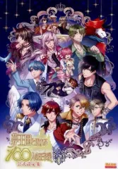 【中古】アニメムック ≪乙女ゲーム書籍≫ 夢王国と眠れる100人の王子様 公式設定集