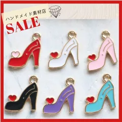 【6個･色選択可】ハート柄 ハイヒール 靴チャーム カン付きジュエリー 手芸材料 デコ パーツ お洒落 アパレル ゴールド系 素材 資材 アクセサリー製作 デコパーツ