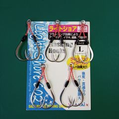 ステキ針 ライトショア602 Lサイズ ツイン アシストフック