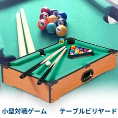 2025年最新】Unlimited ビリヤードの人気アイテム - メルカリ