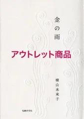 2024年最新】短歌研究の人気アイテム - メルカリ