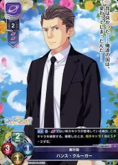 2025年最新】Lycee OVERTURE Ver.サガプラネッツの人気アイテム
