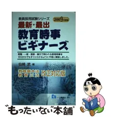 2024年最新】仙崎武の人気アイテム - メルカリ