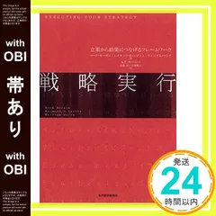 2026年最新】ロバート議事規則の人気アイテム - メルカリ