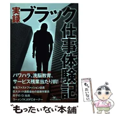 裏モノJAPAN 2018〜2020セット 裏モノJAPAN 2020年6,7月合併号 |本 | 通販 | Amazon