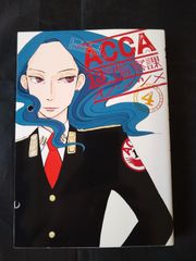 ACCA13구 감찰과(4)