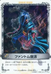 2026年最新】メルヘヴン ファントムの人気アイテム - メルカリ