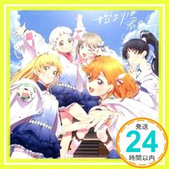 [러브라이브! 슈퍼스타!!][시작은 너의 하늘][모두 이루어지는 이야기반](DVD 첨부) [CD] Liella!_02