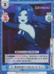 2025年最新】reバース 陰の実力者になりたくての人気アイテム - メルカリ