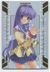 CLANNAD 藤林椋 缶バッジ Amazon.co.jp: CLANNAD 缶バッジ