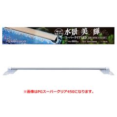 ニッソー ＰＧ スーパークリア １２００ 水槽用照明 LEDライト 120cm用