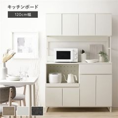 ニトリ・キッチンボード】SP201 100KB 直接引き取り限定・上下分割可能 