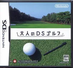 【中古】ニンテンドーDSソフト 大人のDSゴルフ