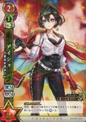 2025年最新】白猫tcg アイシャの人気アイテム - メルカリ