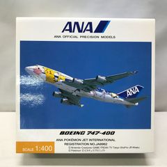 ポケモンジェット ボーイング 1/400 BOEING 747-400 全日空商事